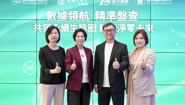倍力資訊聯手台灣大 推動企業邁向淨零未來