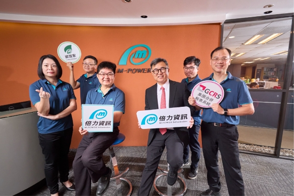全台最懂財務長的資訊公司！倍力資訊快速產出碳管理資訊與永續財報，助企業迎戰永續浪潮
