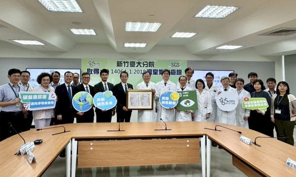 倍力資訊「碳管家」助攻醫療碳管理　打造綠色醫療新典範